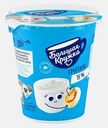 Сметана Большая кружка 15% 300г