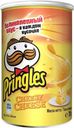 Чипсы Pringles со вкусом сыра, 70 г