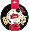 Сырная тарелка Navagio Презент сырный Bon Appetit 40% 148 г
