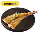 Минтай жареный, тушка, 1 кг