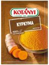 Куркума Kotanyi молотая 20 г
