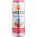 Пивной напиток безалкогольный Amstel Натур Малина и Лайм нефильтрованный, 0,43 л