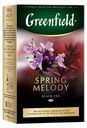 Чай черный Greenfield Spring Melody листовой 100 г