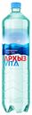 Вода минеральная Архыз Vita газированная 1,5 л