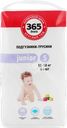 Подгузники-трусики детские 365 ДНЕЙ Junior 12–18кг, 44шт