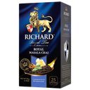 Чай черный RICHARD Royal Masala Chai, 25 пакетиков