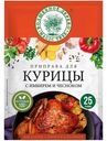 Приправа Волшебное Дерево для курицы с имбирем и чесноком, 25г