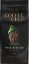 Кофе зерновой AMBASSADOR Coffee Cult Master Blend натуральный жареный, 1кг