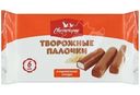 Палочки творожные Свитлогорье ванильные в карамельной глазури 23% 180г