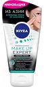 Черная пенка для умывания Make up Expert Nivea 3 в 1 для жирной кожи, склонной к несовершенствам, 100 мл
