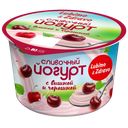Йогурт LUBIMO&ZDRAVO вишня-черешня, 5%, 230г