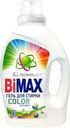 Гель для стирки BiMax Color 1.3кг