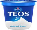 Йогурт Teos греческий 2%, 250г