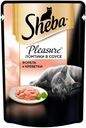 Корм для кошек Sheba Pleasure форель и креветки в соусе, 85 г (мин. 10 шт)