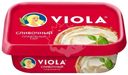 Сыр плавленый Viola Сливочный 50% БЗМЖ 200г