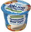 Йогурт ТАЛИЦКИЙ, термостатный, персик-маракуйя, 3%, 125г