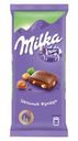 Шоколад Milka молочный с цельным фундуком, 90г