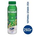 Йогурт питьевой Актибио черника-злаки-семена льна 1.6%, 260г