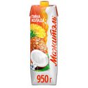 Напиток сывороточно-молочный МАЖИТЭЛЬ Пина Колада, без змж, 950г