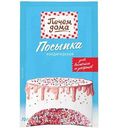 Посыпка кондитерская Печём дома Шарики Нежность, 10 г