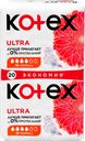 Прокладки KOTEX Normal Ultra Dry&Soft Absorbent Ultra с крылышками, 20шт