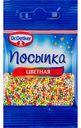Посыпка цветная Dr. Oetker Шарики, 10 г