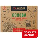 DI MANCHINI Основа для Римской пиццы Парбейк 360г к/уп:6