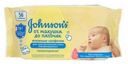 Влажные салфетки детские Johnson`s baby, 56 шт