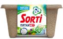 Капсулы д/стирки Sorti Пятна Нет 10шт