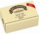 Масло сливочное Брест-Литовск 82,5%, 180 г