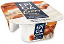 Йогурт Epica CRISPY с карамелью семенами подсолнечника орехами карамелью 10,2%, 140 г