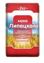Мука Липецкая пшеничная хлебопекарная 2кг