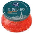 Икра лососёвая имитированная Русское море Стольная, 230 г