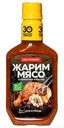 Маринад Костровок для курицы, 300мл