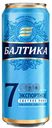 Пиво БАЛТИКА №7, светлое пастеризованное, 5,4%, 0,45л