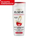 Шампунь ELSEVE®, Полное восстановление, 400мл