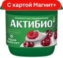 АКТИБИО Биойогурт вишня 2,9% 130г пл/ст(Данон):12