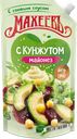 МАХЕЕВЪ Майонез С кунжутом 50,5% 380г д/п(ЭссенПродакшн):20
