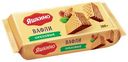 Вафли «Яшкино» ореховые, 300 г