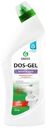 Гель Grass Dos-Gel чистящий универсальный, 750мл