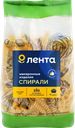 Макароны ЛЕНТА Спирали группа А, высший сорт