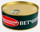 Ветчина Великолукский МК Консервированная 325г