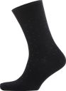 Носки мужские INWIN р. 25 (38–40) цвет черный, серый меланж, светло- серый меланж, Арт. BMS08, 3пары