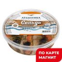 Сельдь АТЛАНТИКА филе кусочки в масле, ассорти, 400г