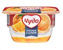 Десерт творожный «Чудо» 2 слоя Испанский апельсин 4.2%, 100 г