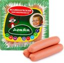 Сосиски МК ВЕЛИКОЛУКСКИЙ Детям, с 6 лет