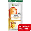 Тканевая маска GARNIER® ампула ананас, 15г