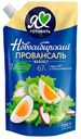 Майонез 67% "Новосибирский Провансаль" классический, 400 мл