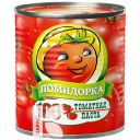 Паста ПОМИДОРКА томатная 770г