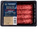 Кебаб из мраморной говядины PrimeBeef рубленый, 400г